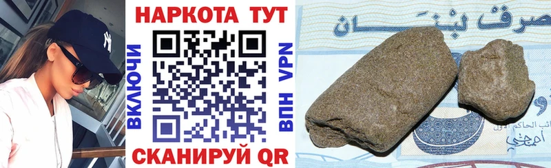 Купить наркотики Славянск-на-Кубани Кокаин СОЛЬ ГАШИШ АМФ Меф