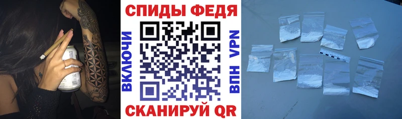 Amphetamine Premium  omg tor  Славянск-на-Кубани  купить наркотик 