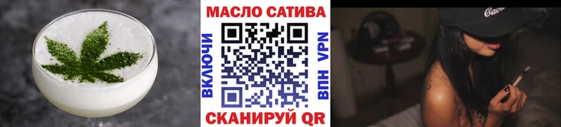 Canna-Cookies конопля  Славянск-на-Кубани 