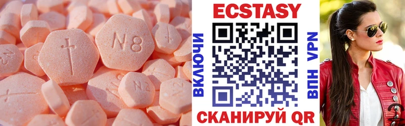 сайты даркнета клад  купить закладку  mega вход  Славянск-на-Кубани  ЭКСТАЗИ MDMA 