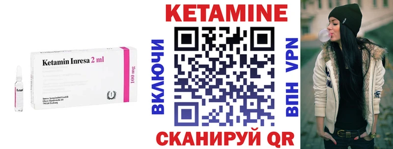 Кетамин VHQ  продажа наркотиков  Славянск-на-Кубани 