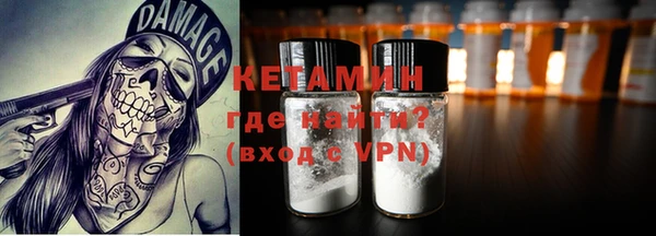 альфа пвп VHQ Верея