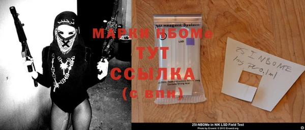 jwh Бронницы