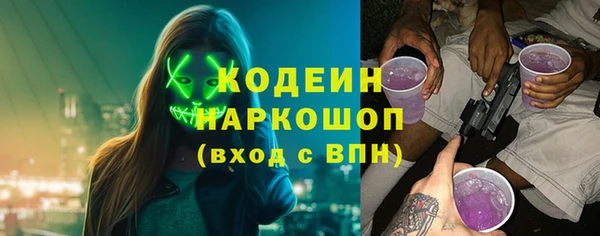 таблы Верхний Тагил