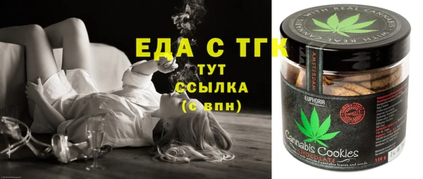 бутик Бугульма