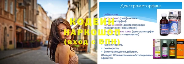 альфа пвп VHQ Верея