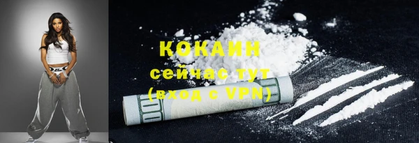 альфа пвп VHQ Верея