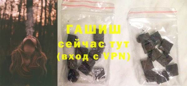 таблы Верхний Тагил