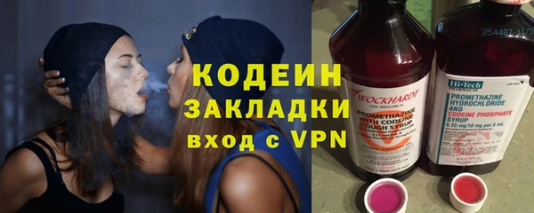 jwh Бронницы