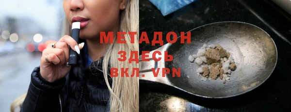 бутик Бугульма