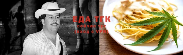 таблы Верхний Тагил