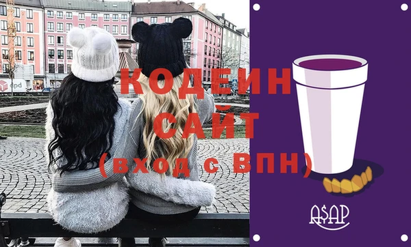 jwh Бронницы