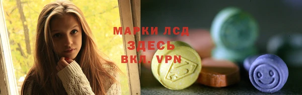 альфа пвп VHQ Верея