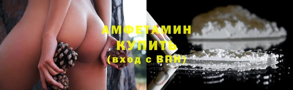 бутик Бугульма