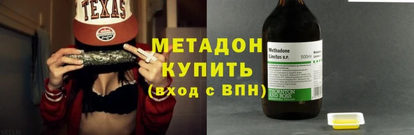 альфа пвп VHQ Верея