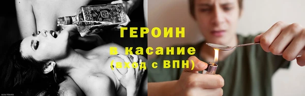 jwh Бронницы