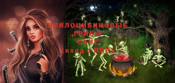 альфа пвп VHQ Верея