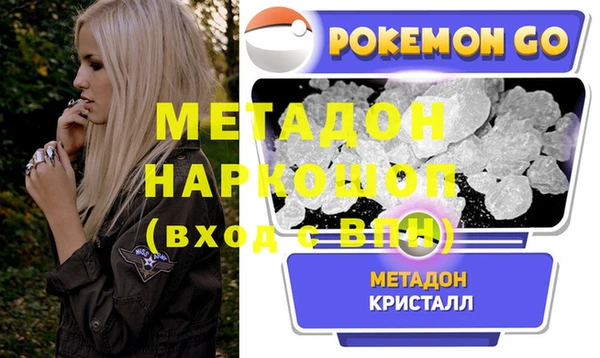альфа пвп VHQ Верея