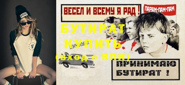 героин Верхнеуральск