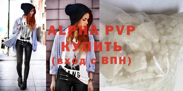 альфа пвп VHQ Верея
