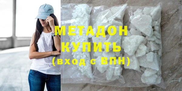 ECSTASY Бородино