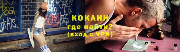 героин Верхнеуральск
