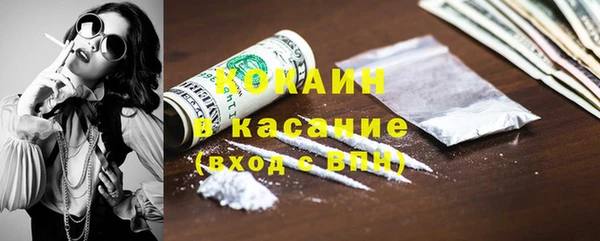 jwh Бронницы