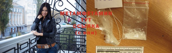 таблы Верхний Тагил