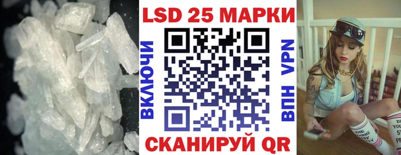 купить закладку  Славянск-на-Кубани  LSD-25 экстази ecstasy 