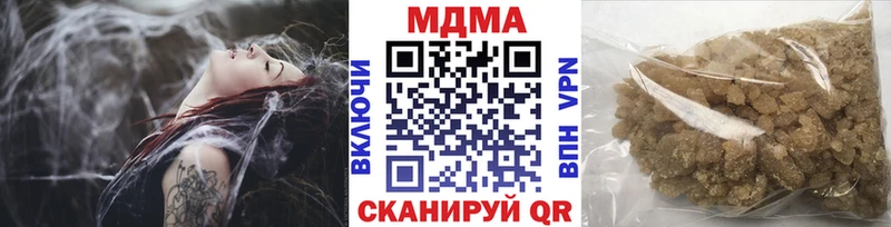 MDMA Molly  Славянск-на-Кубани 