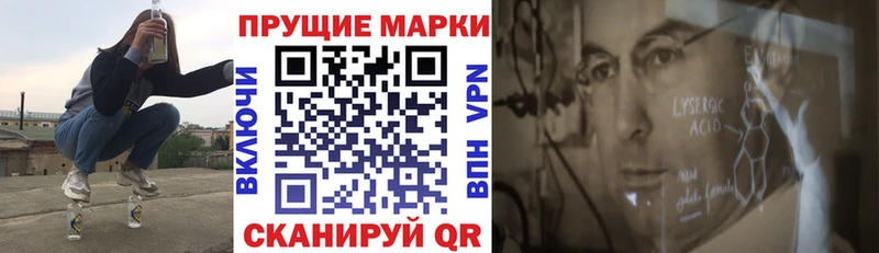 Наркотические марки 1,8мг Славянск-на-Кубани